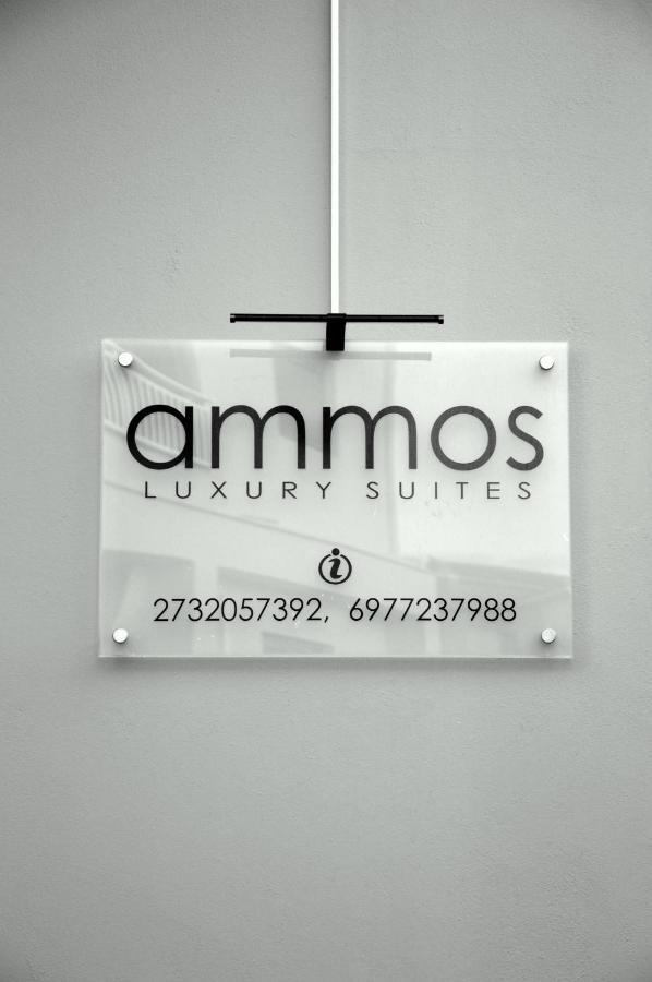 Ammos Luxury Suites Elia  Exterior foto
