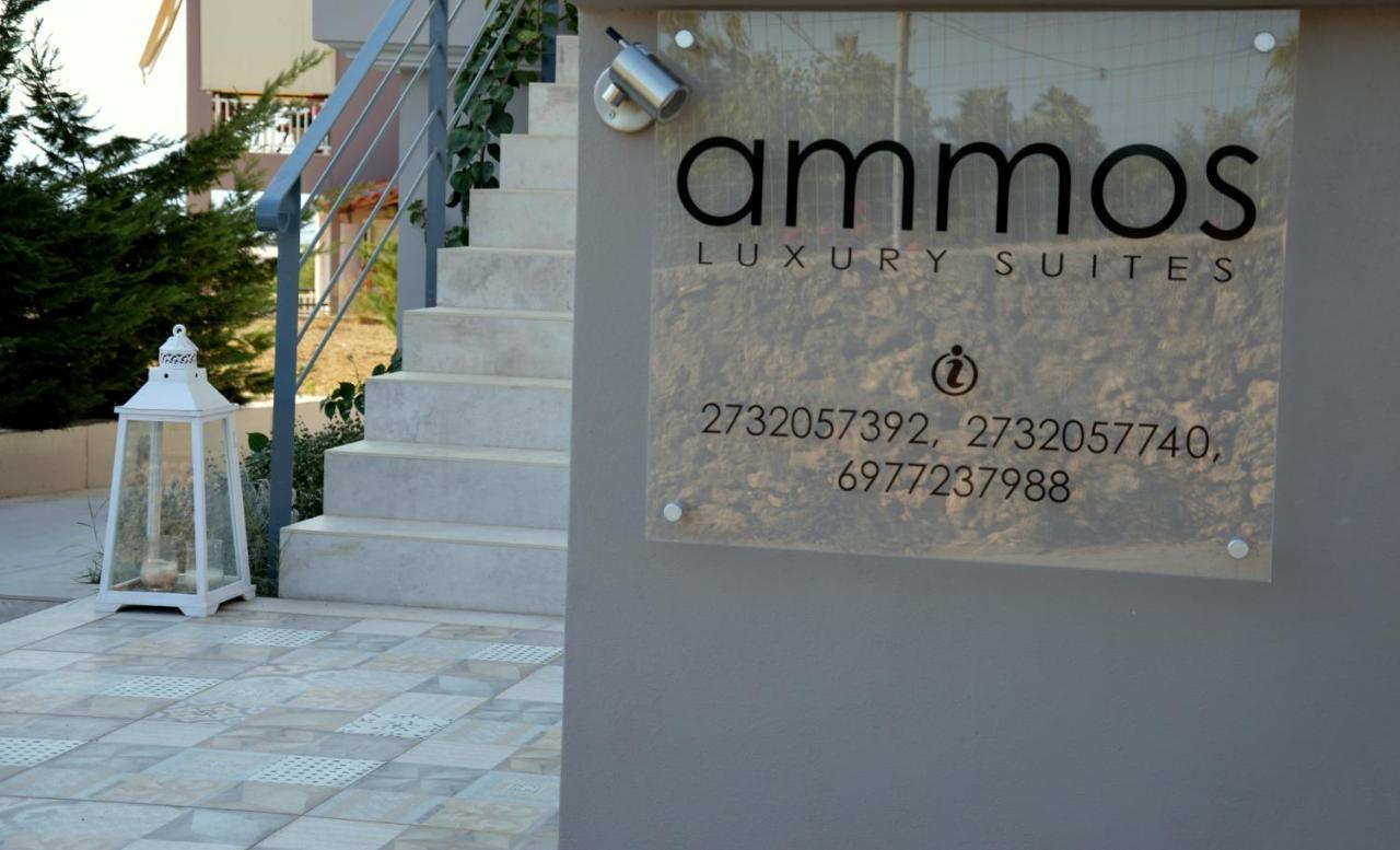 Ammos Luxury Suites Elia  Exterior foto